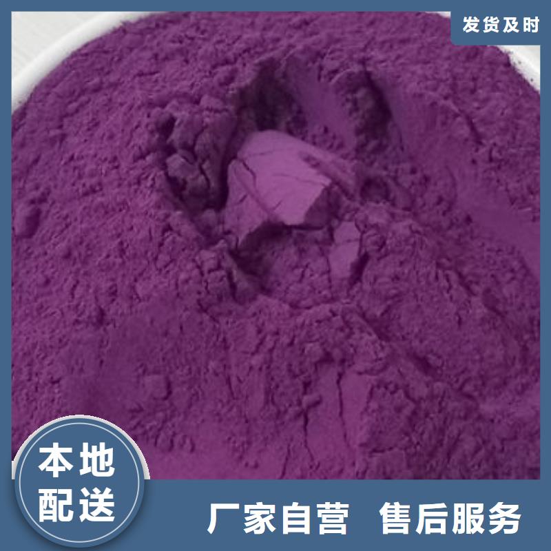 紫薯粉-【破壁灵芝孢子粉】应用范围广泛
