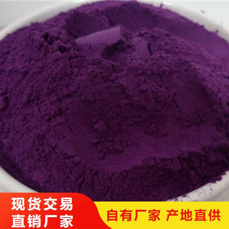 紫薯粉灵芝切片高质量高信誉