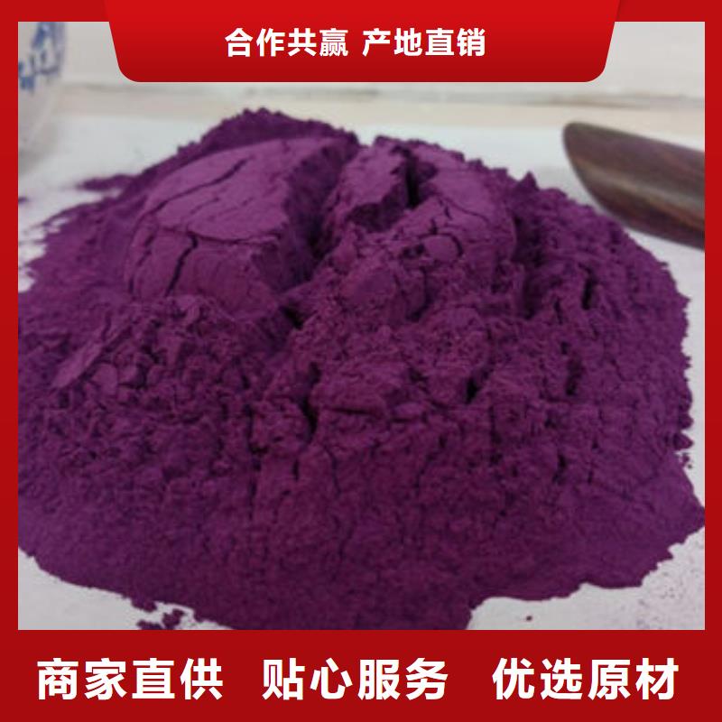 紫薯粉灵芝切片高质量高信誉