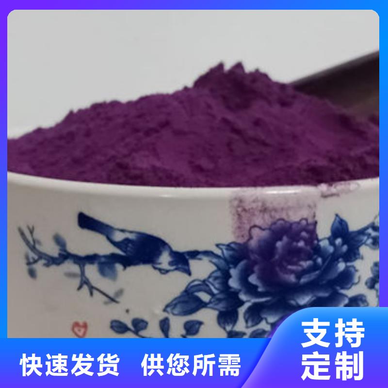 紫薯粉灵芝切片高质量高信誉