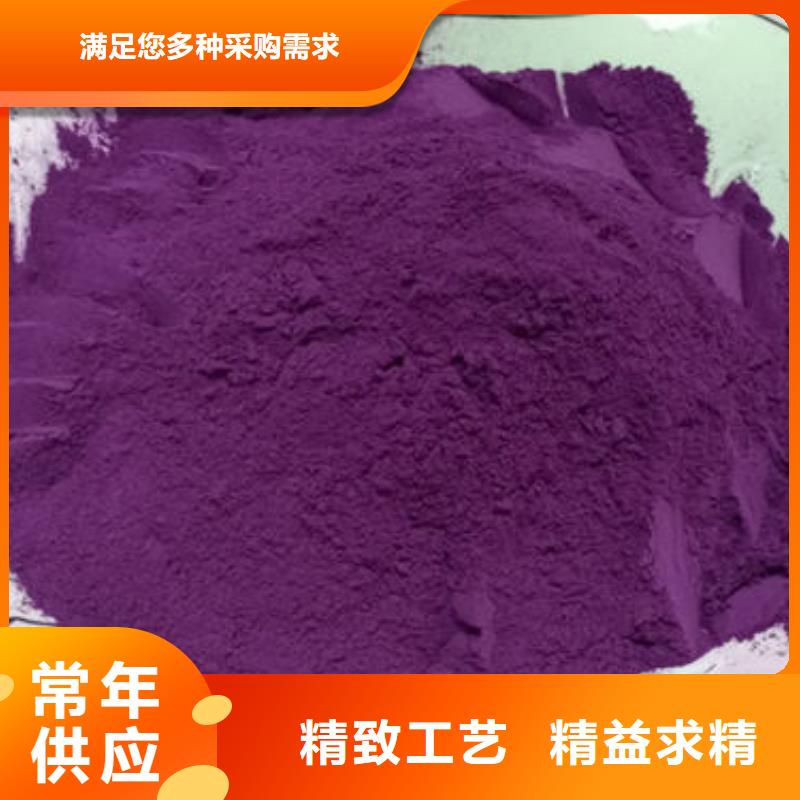 紫薯粉-【破壁灵芝孢子粉】应用范围广泛