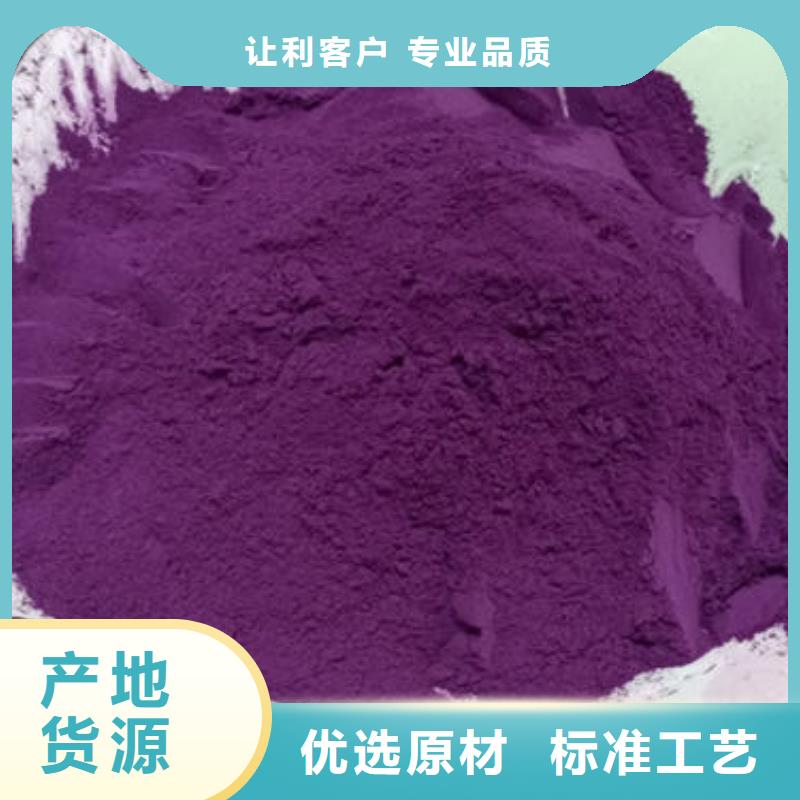 有机孢子粉视频-有机孢子粉-新疆克拉玛依市当地制造商-乌鲁木齐|伊犁