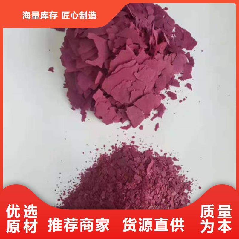 紫薯粉灵芝切片高质量高信誉