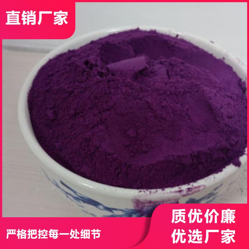 紫薯粉灵芝切片高质量高信誉