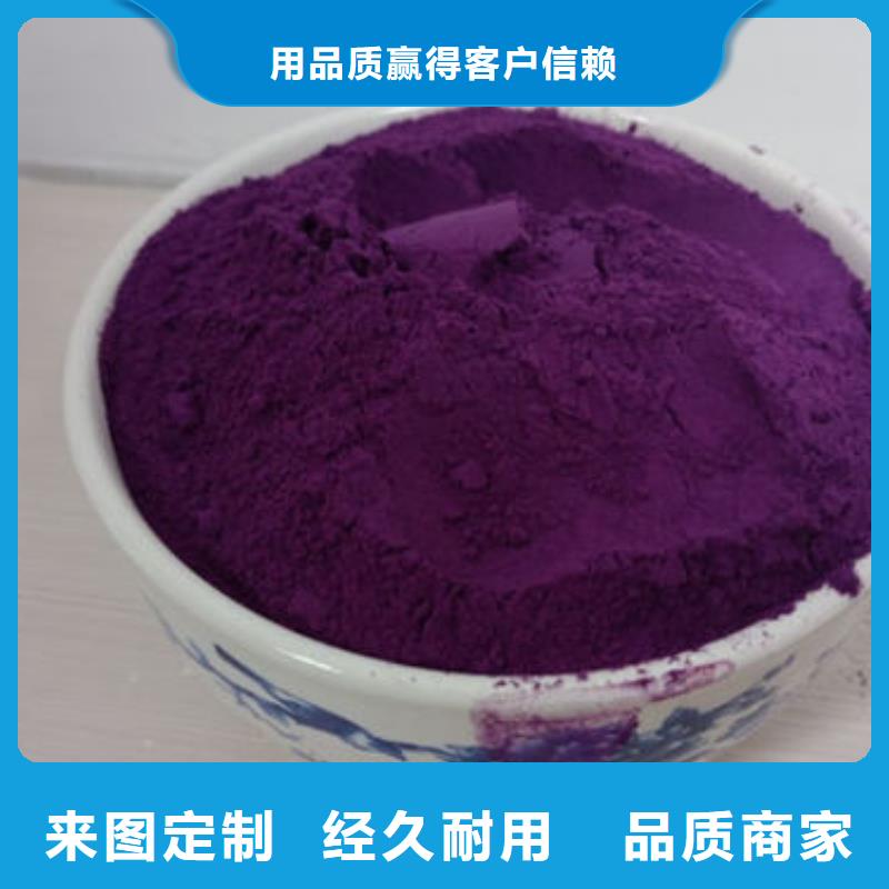 紫薯粉灵芝切片高质量高信誉