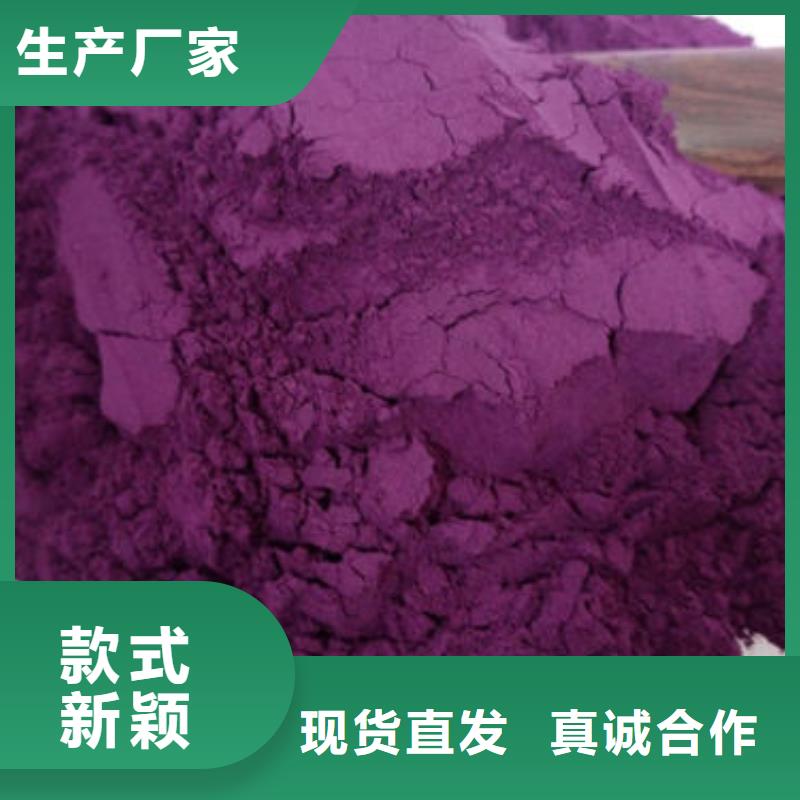 紫薯粉灵芝切片高质量高信誉