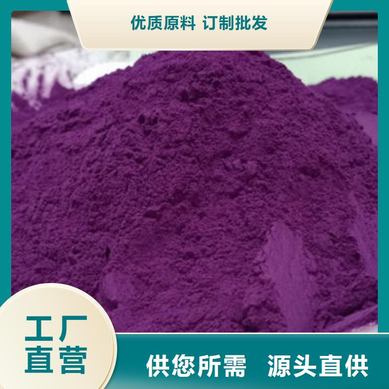 紫薯粉灵芝切片高质量高信誉