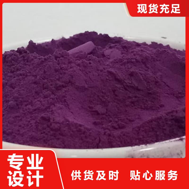 紫薯粉灵芝切片高质量高信誉