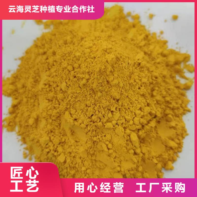有机孢子粉视频-有机孢子粉_浙江省杭州市市场覆盖桐庐|江干|绍兴|丽水|台州|衢州|温州等