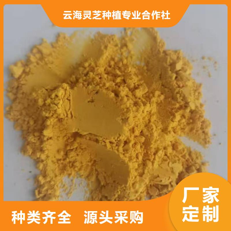 有机孢子粉视频-有机孢子粉_浙江省杭州市市场覆盖桐庐|江干|绍兴|丽水|台州|衢州|温州等