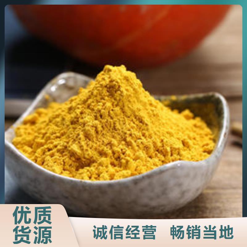 有机孢子粉视频-有机孢子粉|萍乡市|莲花|安源|吉安|南昌|赣州|宜春|上饶|新余