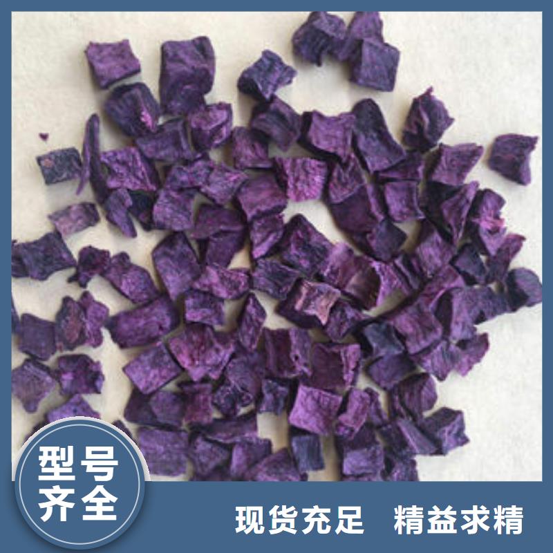 紫薯丁灵芝子实体切片厂家案例
