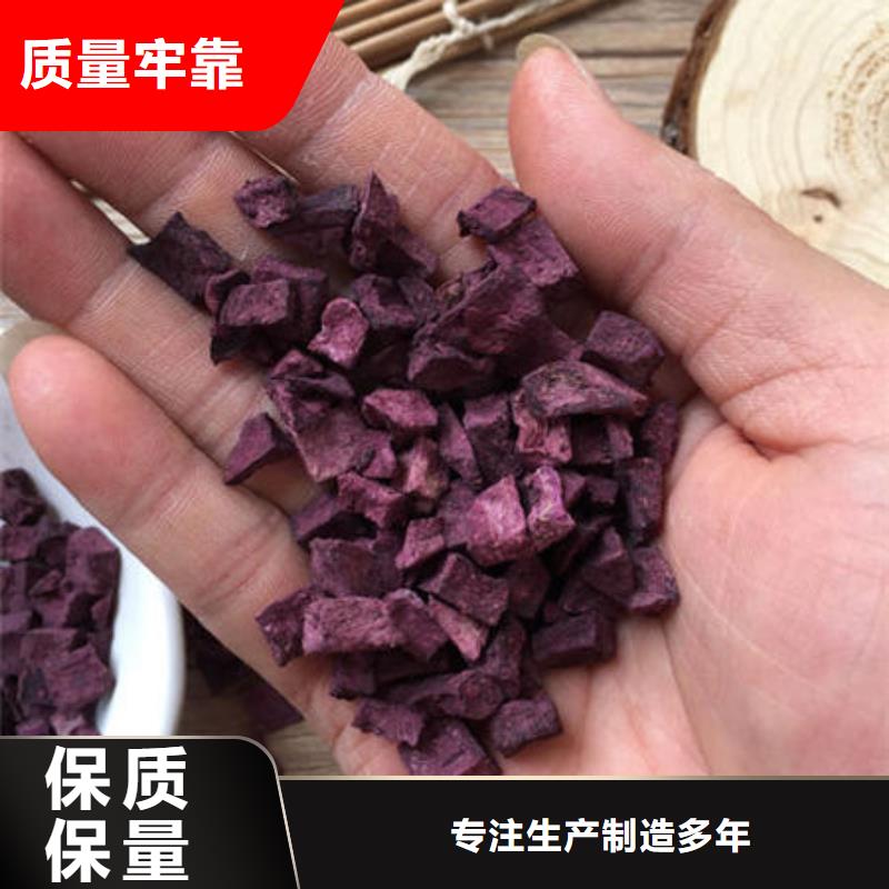 紫薯丁灵芝子实体切片厂家案例