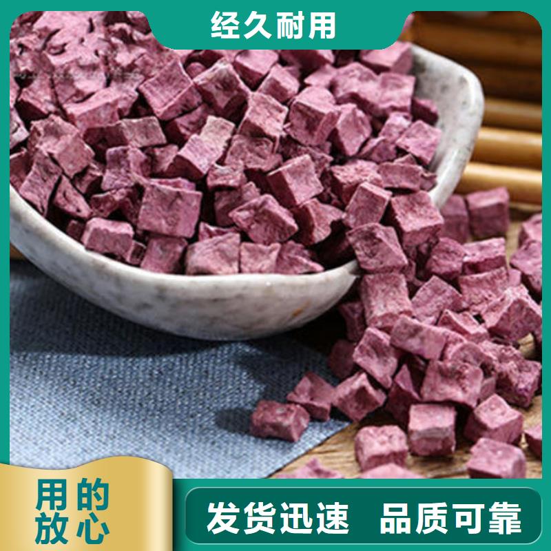 紫薯丁灵芝子实体切片厂家案例
