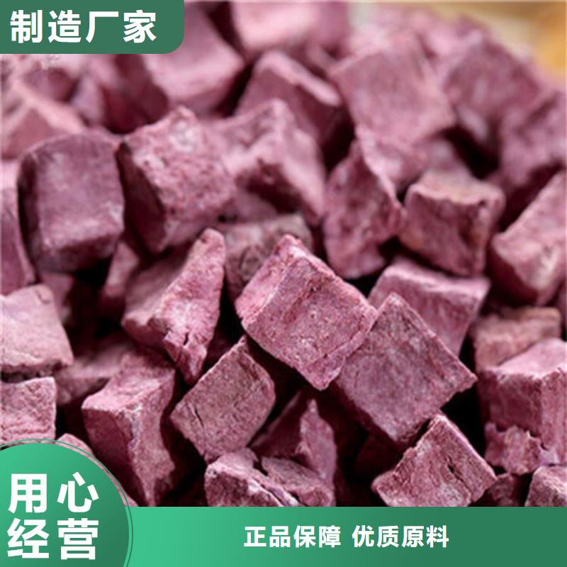 紫薯丁灵芝子实体切片厂家案例
