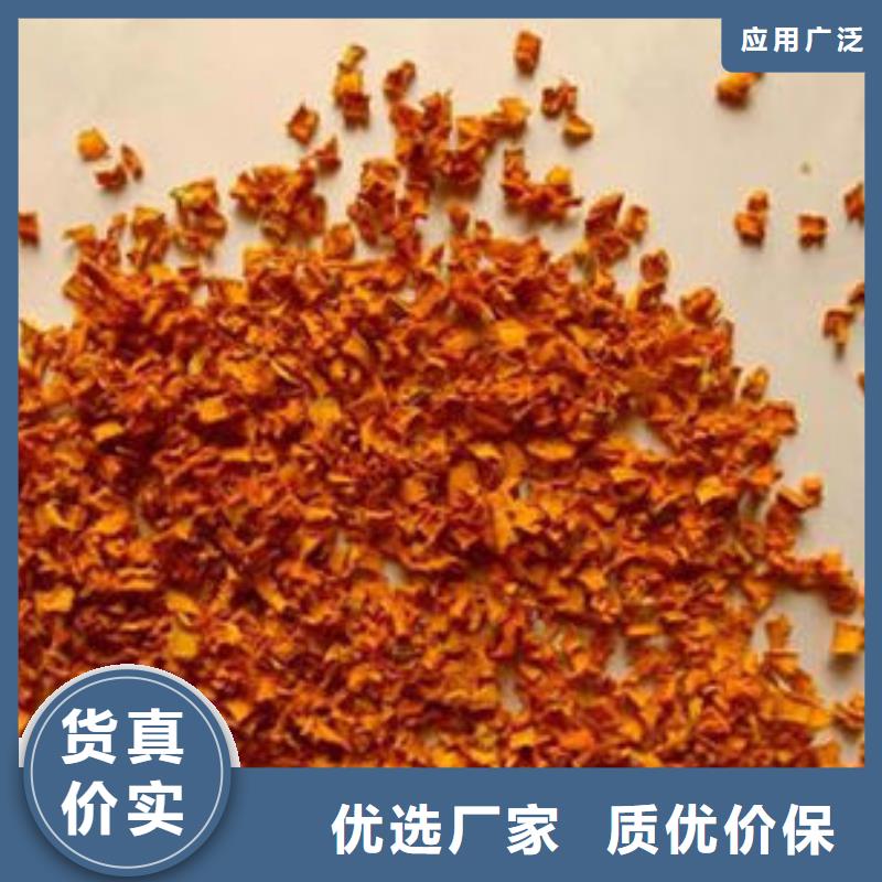 南瓜丁大别山灵芝为您提供一站式采购服务