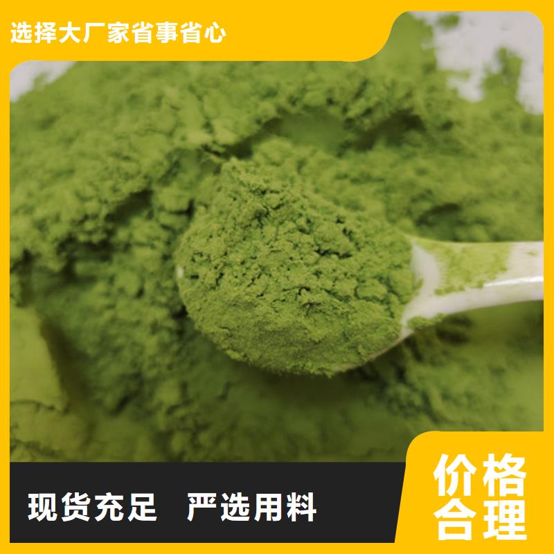 【菠菜粉】赤灵芝卓越品质保障