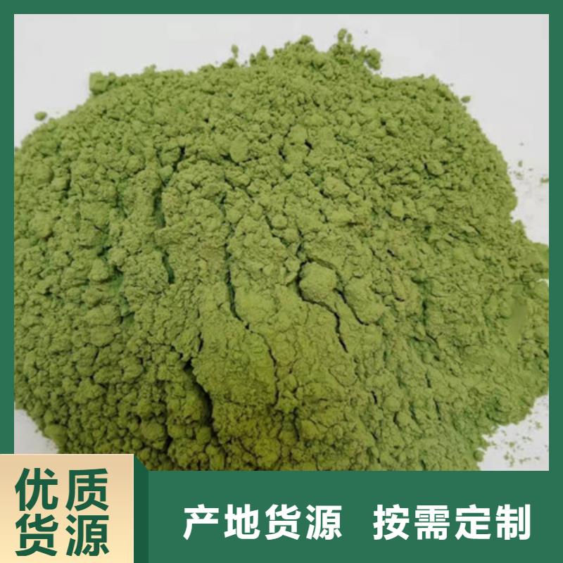 【菠菜粉】赤灵芝卓越品质保障