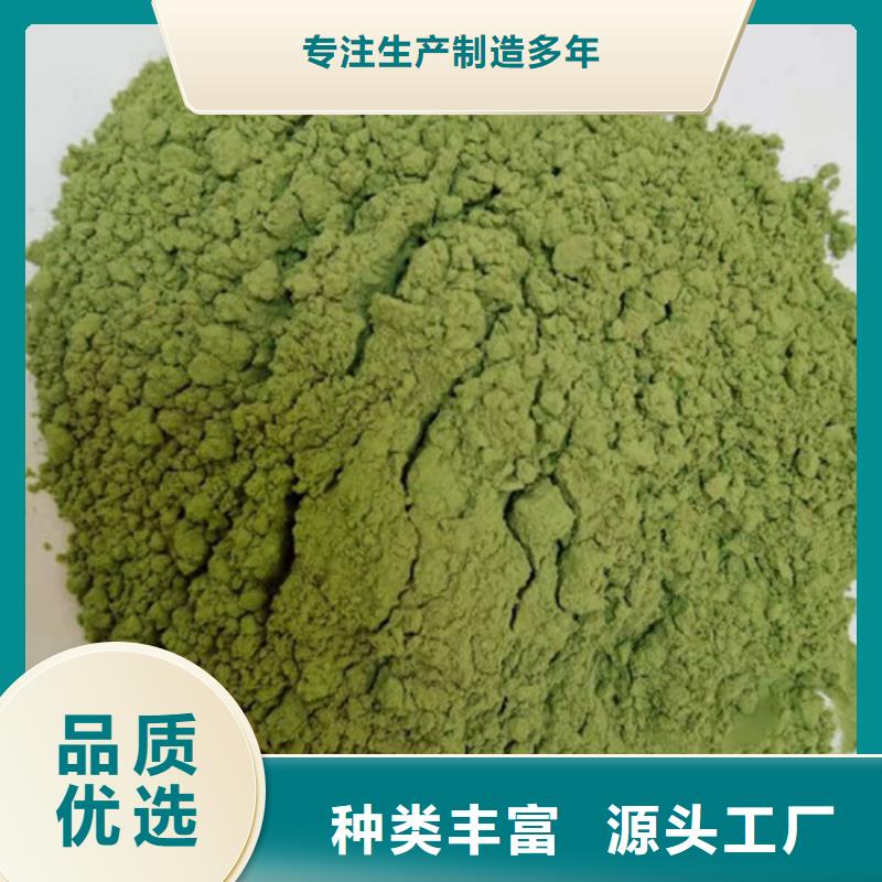 【菠菜粉】赤灵芝卓越品质保障