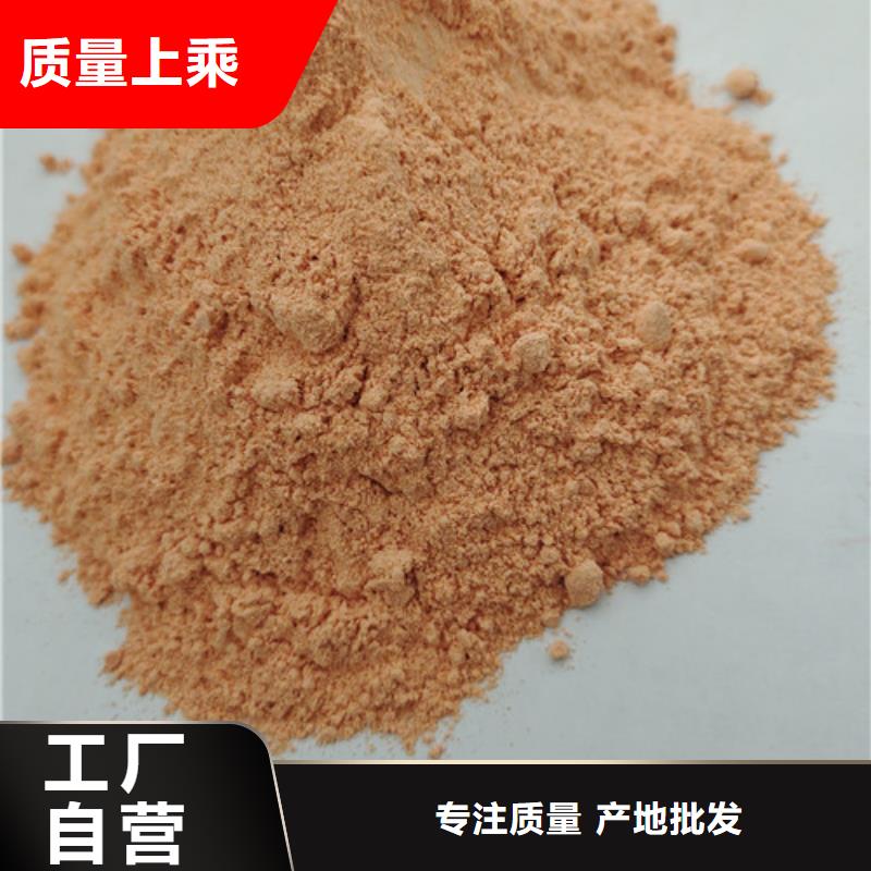 【胡萝卜粉】无硫野生黑灵芝无中间商厂家直销