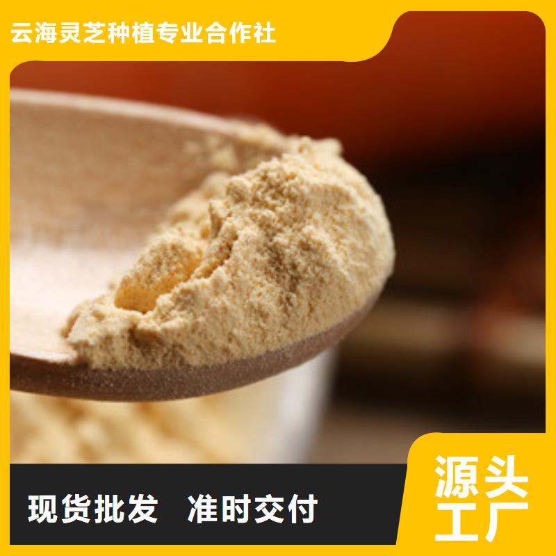 有机孢子粉视频-湖北省荆门市|掇刀|京山|武汉|荆州|十堰|咸宁|恩施|黄冈有机孢子粉-云海