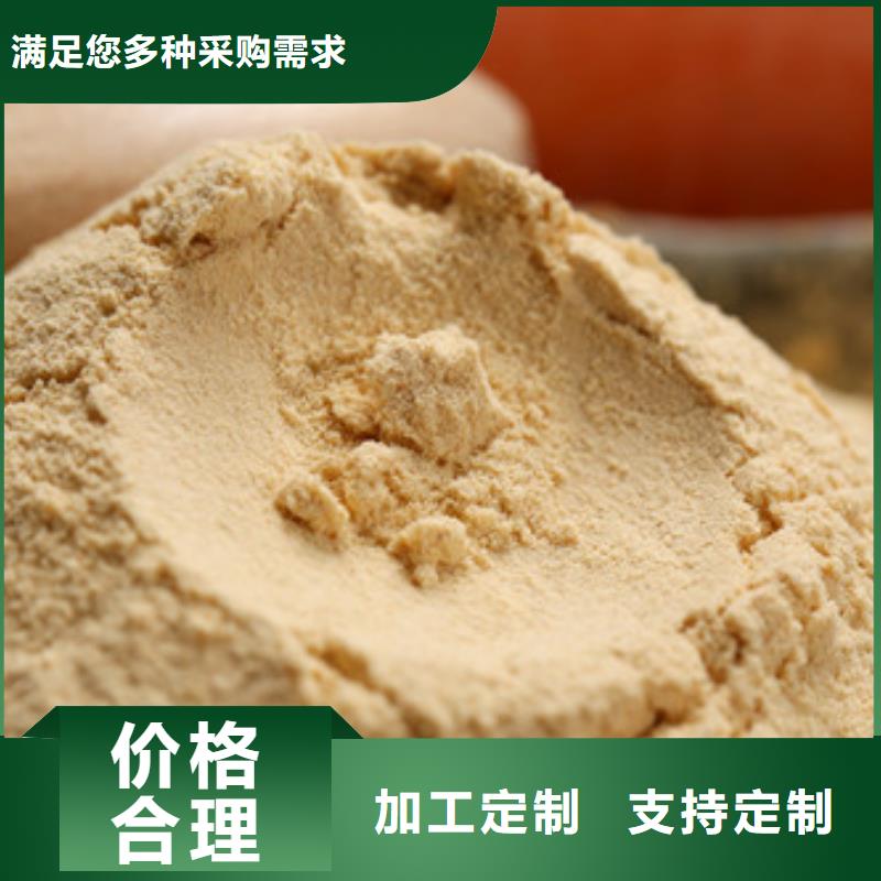 【胡萝卜粉】无硫野生黑灵芝无中间商厂家直销