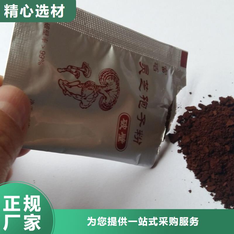 有机孢子粉视频-有机孢子粉-甘肃省陇南市【周边】经销商-康县|徽县|兰州|临夏|庆阳|嘉峪关