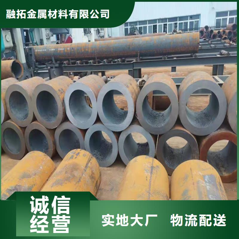 无缝钢管_20CrMo无缝钢管诚信经营质量保证