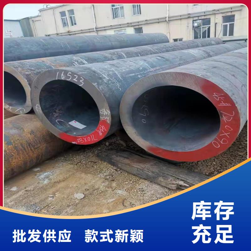 无缝钢管液压支架用无缝钢管源厂定制