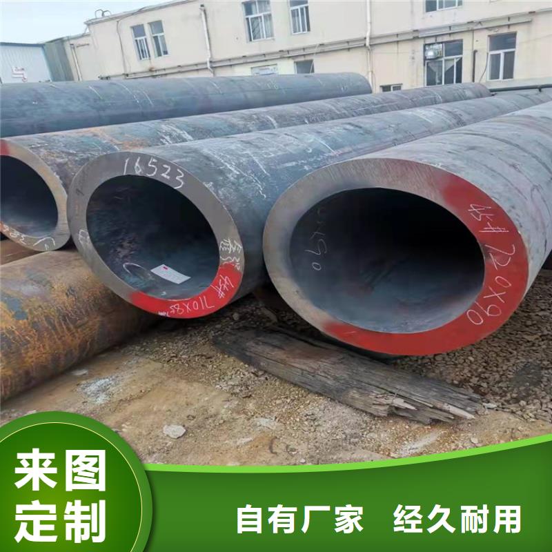 精密合金管视频-汉南|汉阳|宜昌|孝感|咸宁|十堰|黄冈精密合金管厂家新品-融拓金属材料(武汉市分公司)