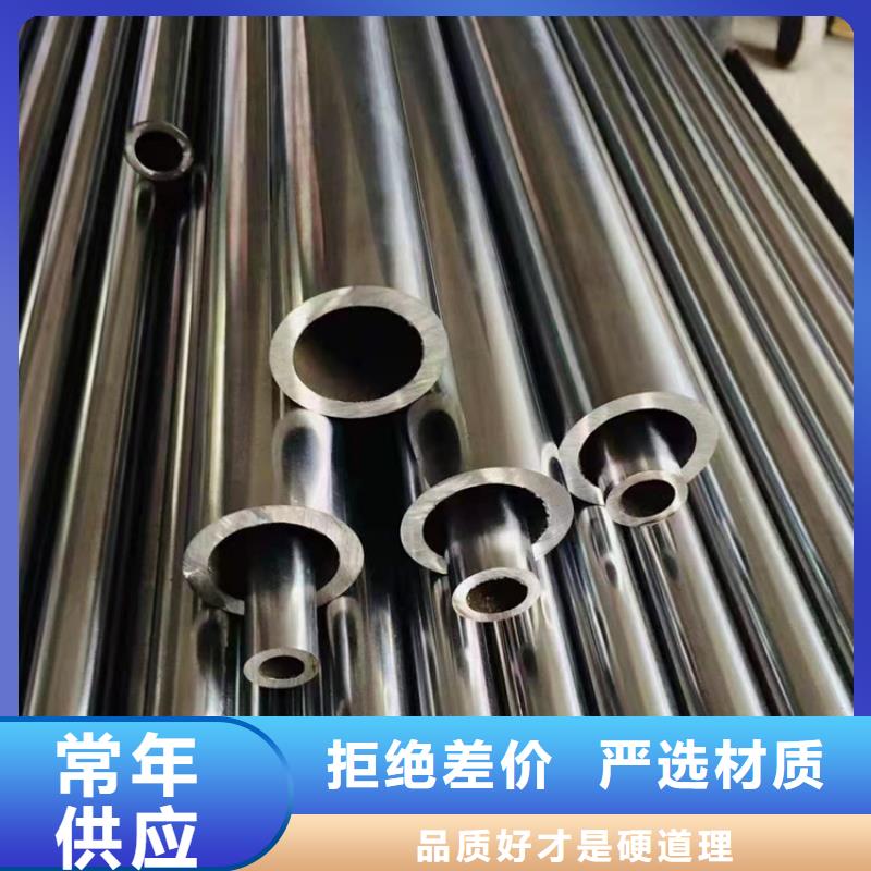 无缝钢管液压支架用无缝钢管源厂定制