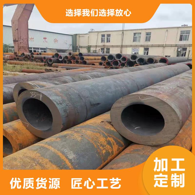 无缝钢管20Cr无缝钢管严选用料