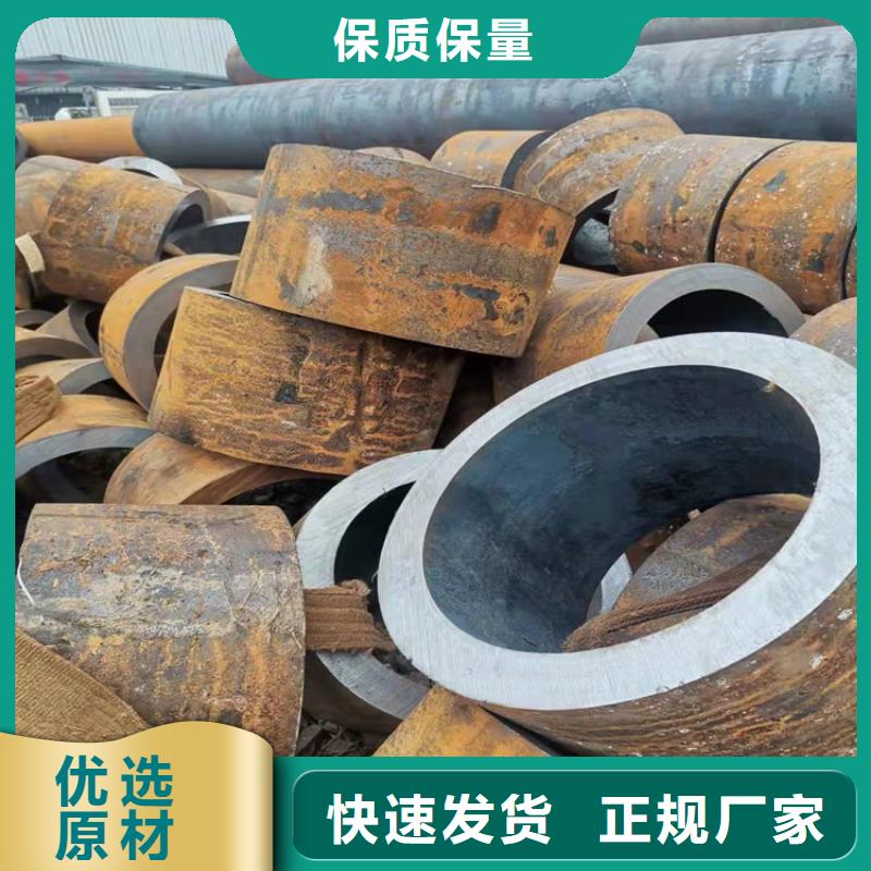 无缝钢管,q355b无缝钢管精选好货