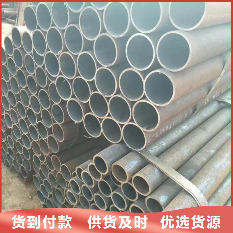 无缝钢管_20CrMo无缝钢管诚信经营质量保证