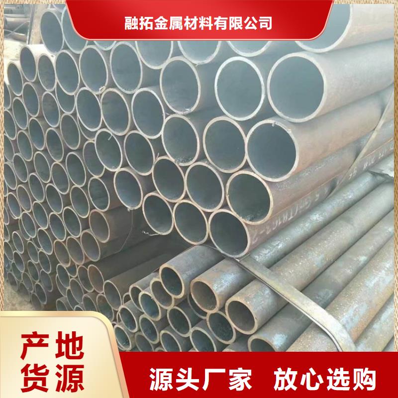 无缝钢管-q355d无缝管精选优质材料