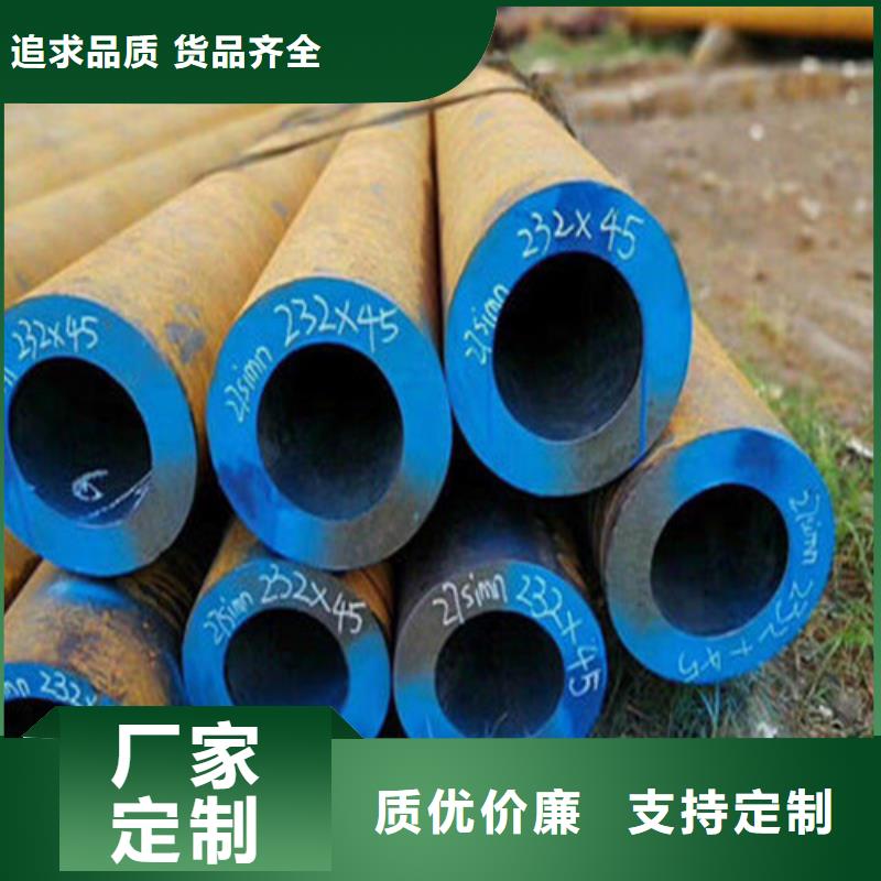 无缝钢管30CrMnTi无缝钢管精品优选