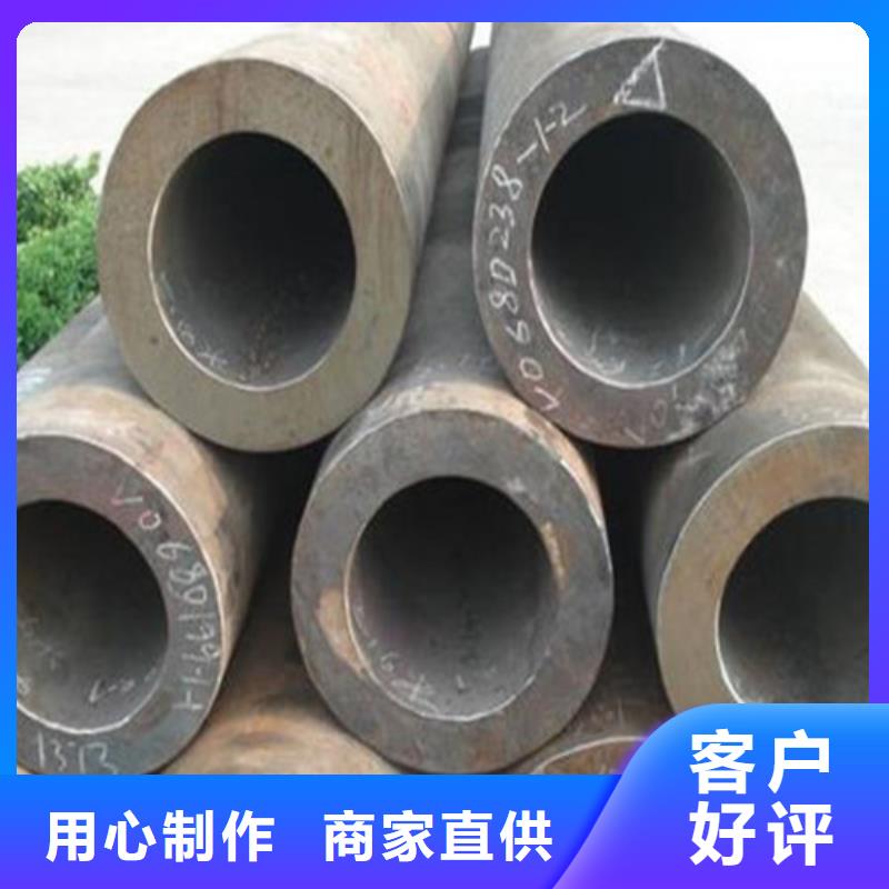 无缝钢管船舶用无缝钢管专注产品质量与服务