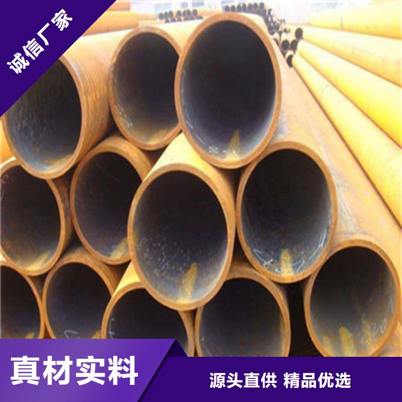 无缝钢管-q355d无缝管精选优质材料