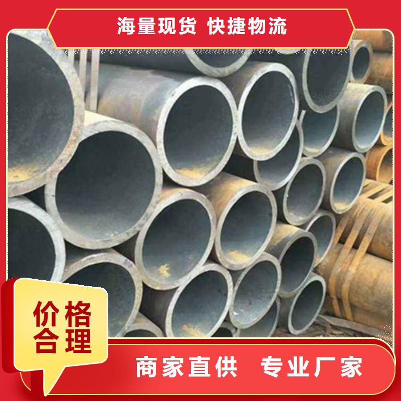 无缝钢管30CrMnTi无缝钢管用心制造