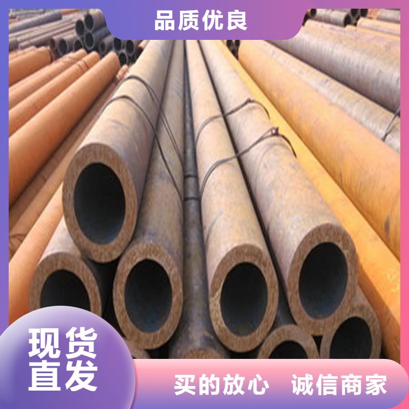 精密合金管视频-汉南|汉阳|宜昌|孝感|咸宁|十堰|黄冈精密合金管厂家新品-融拓金属材料(武汉市分公司)