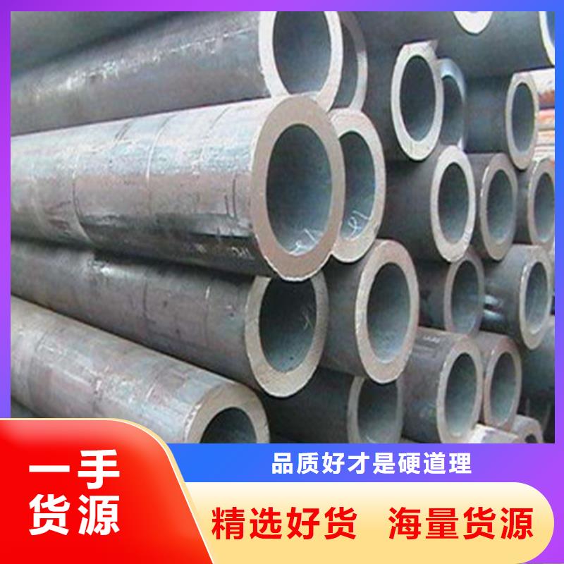 无缝钢管液压支架用无缝钢管源厂定制