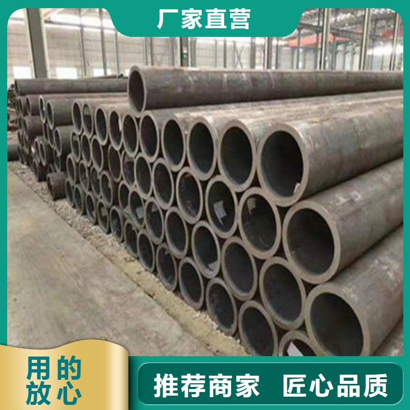 无缝钢管,40CrNiMoA无缝钢管价格有优势