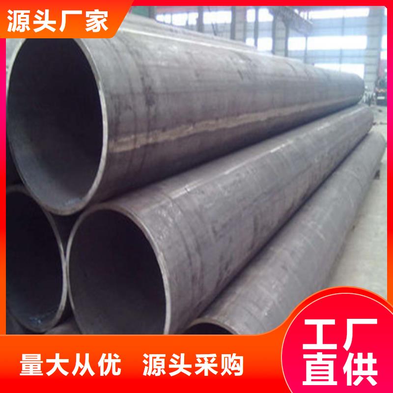 无缝钢管液压支架用无缝钢管源厂定制