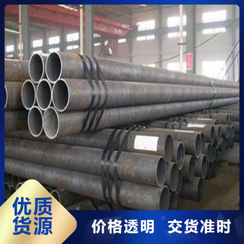 无缝钢管12Cr3MoVSiTiB无缝钢管厂家型号齐全