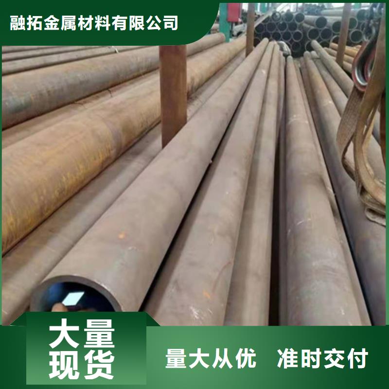 合金钢管45CrNiMo合金钢管厂家