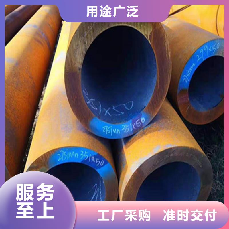 合金钢管15CrMoV合金钢管品质信得过