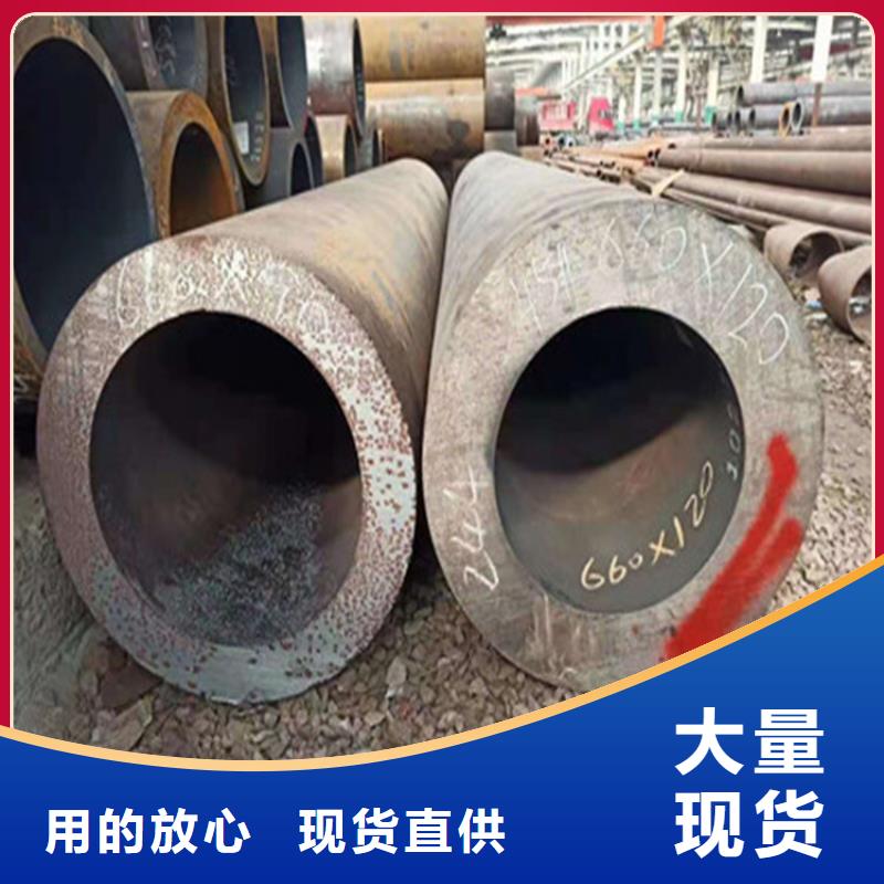 合金钢管35CrMoV合金钢管自产自销