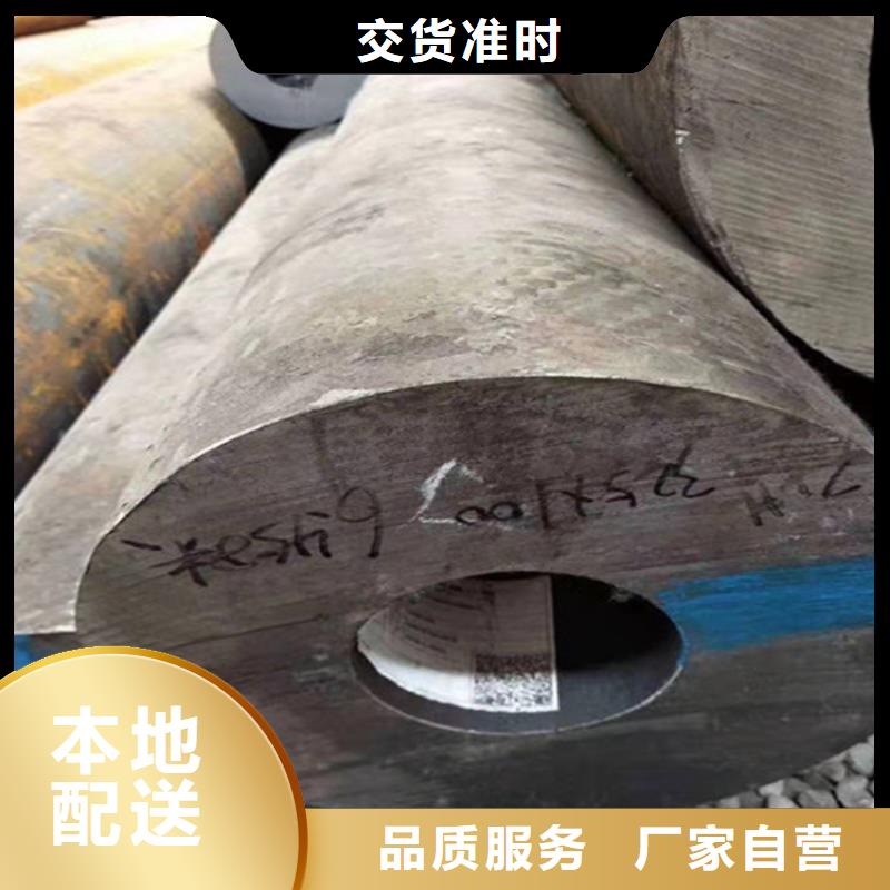 合金钢管20Crmnti合金钢管产地采购