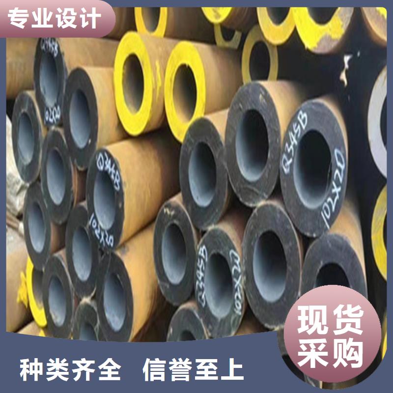 合金钢管45CrNiMo合金钢管厂家