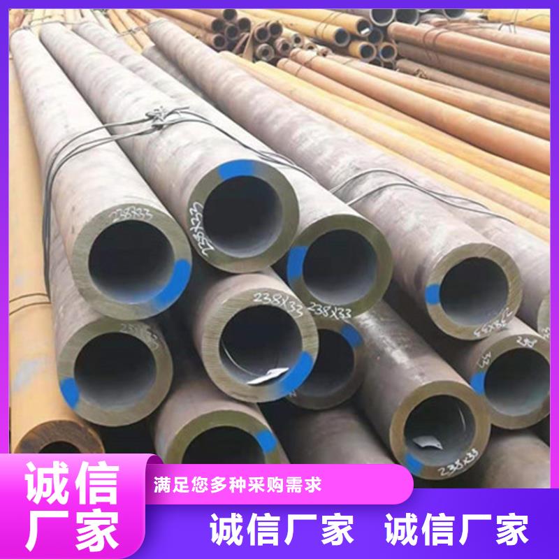 合金钢管35Crmo合金钢管源头厂家量大价优